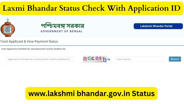 Laxmi Bhandar Status Check With Application ID, lakshmi bhandar.gov.in Status By Aadhaar, Phone Number