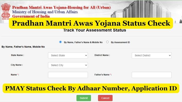 PMAY Status Check With Adhaar Number, Application ID, Check PMAY Rural & Urban Status