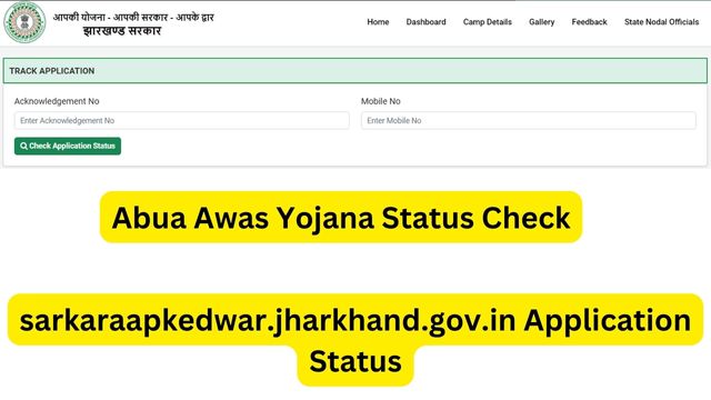Abua Awas Yojana Status Check, sarkaraapkedwar.jharkhand.gov.in Application Status