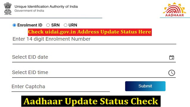 Aadhaar Update Status Check By Mobile Number @ uidai.gov.in Address Update Status