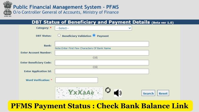 PFMS Payment Status, Bank Balance Check By Aadhar Number, pfms.nic.in Know Your Payment