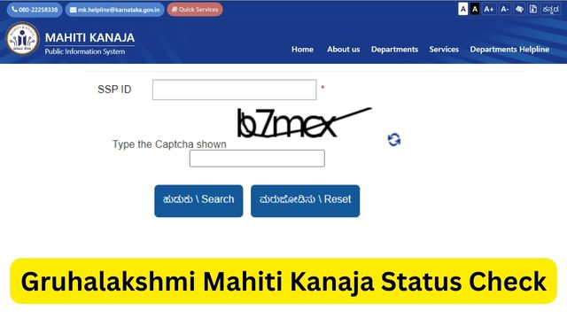 mahitikanaja.karnataka.gov.in Status Check, Gruhalakshmi Mahiti Kanaja Status Check